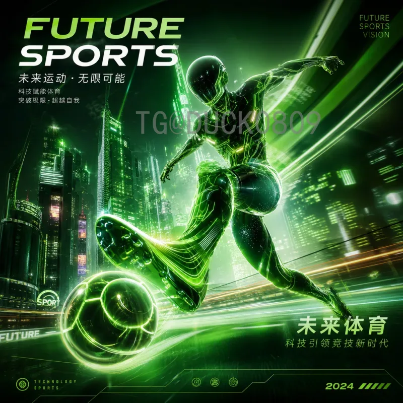 2026年世界杯德国队完整赛程预测：预选赛至决赛圈时间表全解析