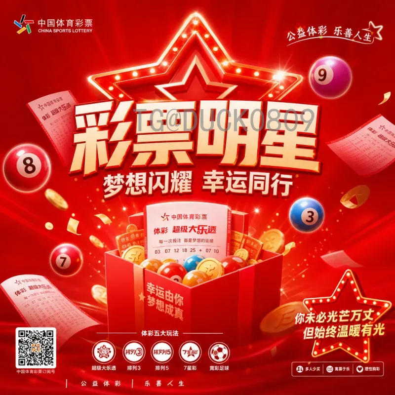 美加墨世界杯比分实时更新：2026年联合盛宴的每刻精彩